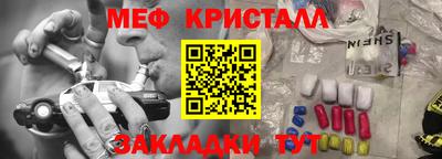 бутират Мариинск