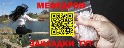 MDMA Малоярославец