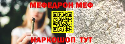2c-b Малгобек
