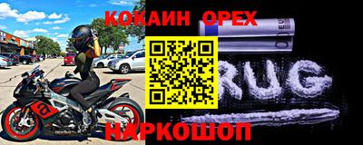 2c-b Малгобек