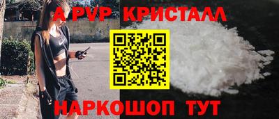MDMA Малоярославец
