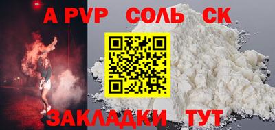 бутират Мариинск