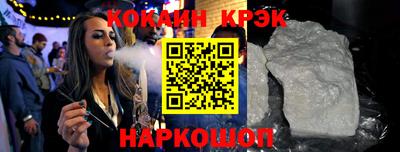 бутират Мариинск