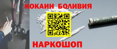 2c-b Малгобек