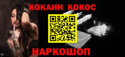 MDMA Малоярославец