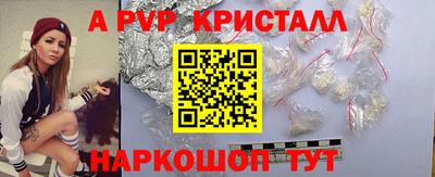 бутират Мариинск