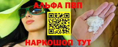 бутират Мариинск