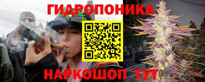 бутират Мариинск