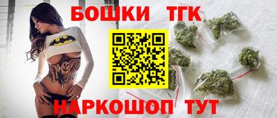 2c-b Малгобек