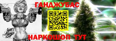 2c-b Малгобек