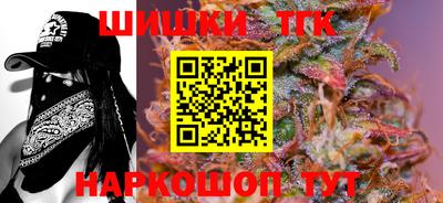 2c-b Малгобек