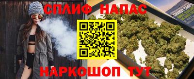 бутират Мариинск