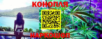 бутират Мариинск