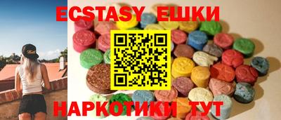 MDMA Малоярославец
