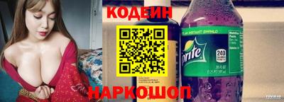 бутират Мариинск