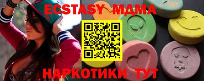 2c-b Малгобек