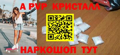 бутират Мариинск