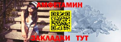 бутират Мариинск
