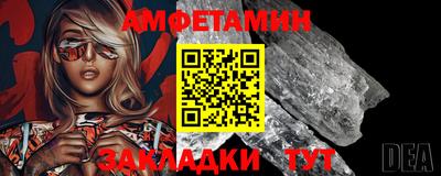2c-b Малгобек