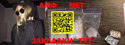 бутират Мариинск