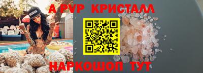 бутират Мариинск
