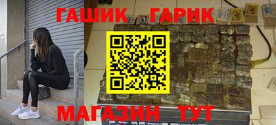 бутират Мариинск