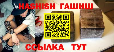 бутират Мариинск