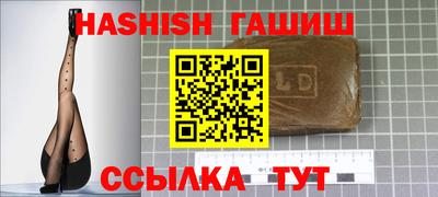2c-b Малгобек