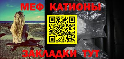 2c-b Малгобек