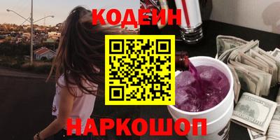 бутират Мариинск
