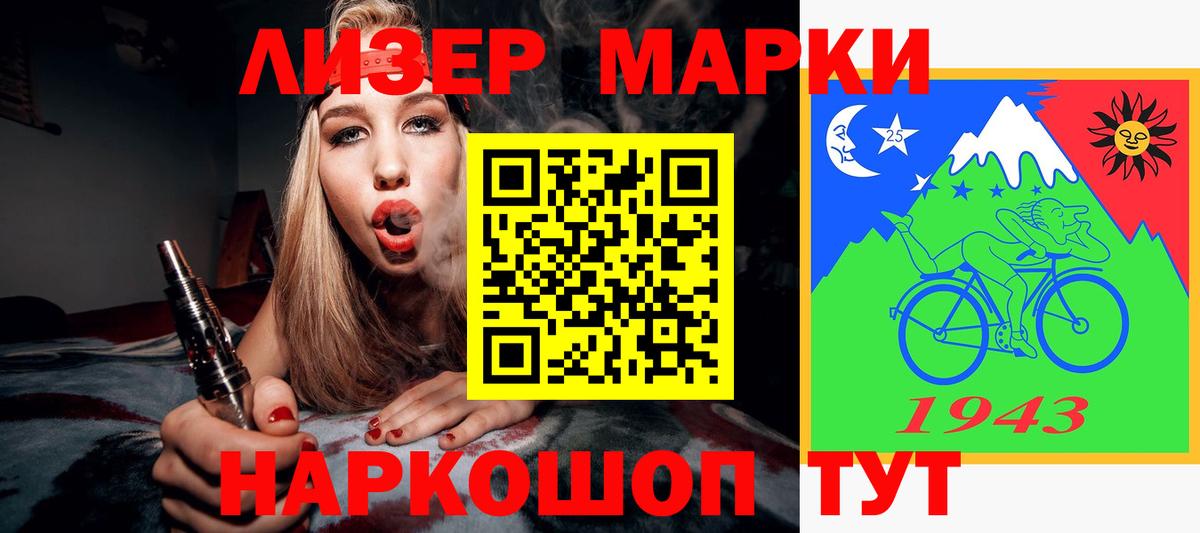ЛСД экстази  LSD-25 экстази кислота  ЛСД экстази ecstasy  Вход с VPN  Гурьевск 