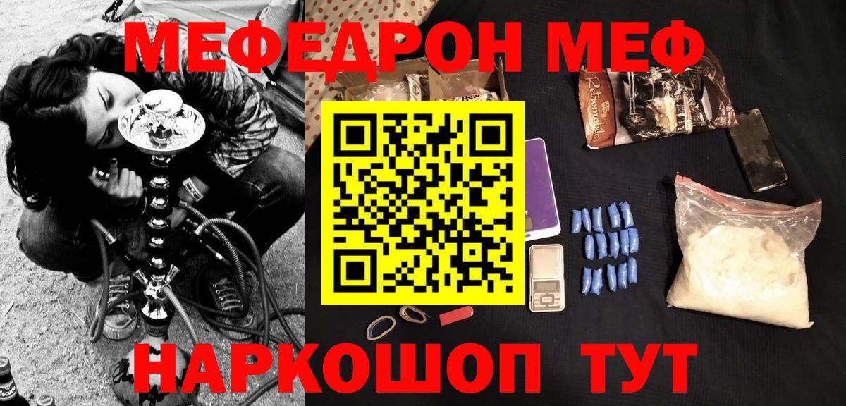 Cocaine  МАРИХУАНА  Экстази  Вход с VPN  Гурьевск  Меф МЯУ МЯУ   ГАШ 