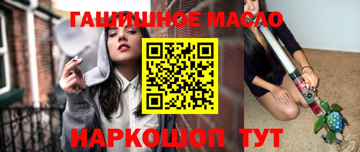 Дистиллят ТГК жижа Гурьевск