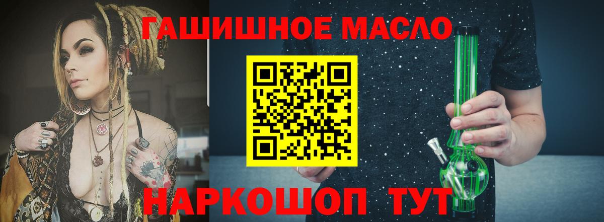 Гурьевск  ТГК вейп с тгк  Вход с VPN 