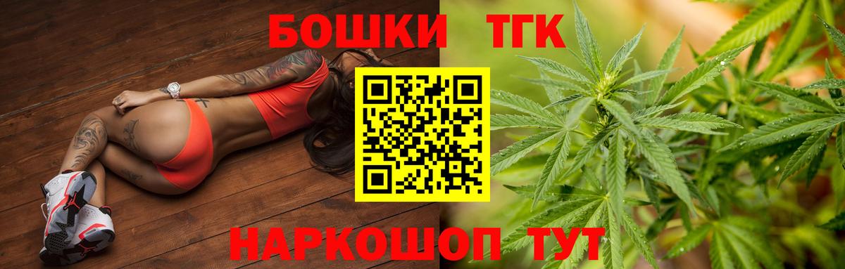 Каннабис OG Kush Гурьевск
